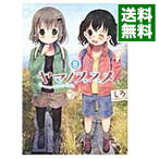 【中古】ヤマノススメ 8/ しろ