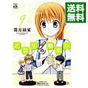 &nbsp;&nbsp;&nbsp; となりの柏木さん 9 B6版 の詳細 出版社: 芳文社 レーベル: まんがタイムKRコミックス　フォワードシリーズ 作者: 霜月絹鯊 カナ: トナリノカシワギサン / シモツキキヌサ サイズ: B6版 ISBN: 9784832245235 発売日: 2015/02/12 関連商品リンク : 霜月絹鯊 芳文社 まんがタイムKRコミックス　フォワードシリーズ　　となりの柏木さん まとめ買いは こちら