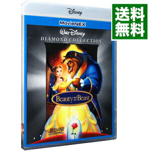 【中古】【Blu－ray】美女と野獣　ダイヤモンド・コレクション　MovieNEX　（Blu－ray＋DVD）　［デジタルコピーコード使用・付属保証なし］ / ゲイリー・トゥルースデイル【監督】