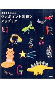 ͥåȥ Ź㤨֡š̱̳ؤΤΥݥȻɽȥåץꥱ / ҡפβǤʤ365ߤˤʤޤ