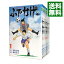 【中古】修羅の門異伝 ふでかげ <全8巻セット> / 飛永宏之(コミックセット) 1,075円