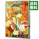 ツバサ　－WoRLD　CHRoNiCLE－　ニライカナイ編 1/ CLAMP