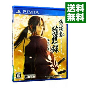 【中古】PSVITA 薄桜鬼 随想録 面影げ花