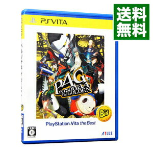 【中古】PSVITA ペルソナ4　ザ・ゴールデン　PlayStation　（R）　Vita　the　Best