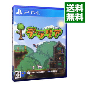 【中古】PS4 テラリア 【中古】PS4 テラリア
