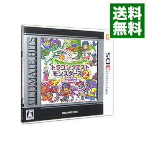 【中古】N3DS ドラゴンクエストモンスターズ2 イルとルカの不思議なふしぎな鍵 アルティメットヒッツ 【中古】N3DS ドラゴンクエストモンスターズ2 イルとルカの不思議なふしぎな鍵 アルティメットヒッツ