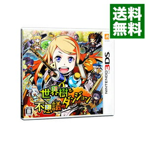 【中古】【全品10倍！5/10限定】N3DS 世界樹と不思議のダンジョン