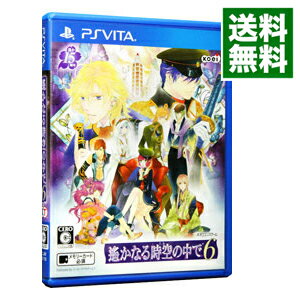 【中古】PSVITA 遙かなる時空の中で6