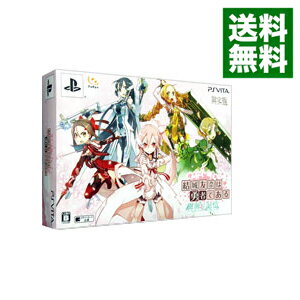 【中古】PSVITA 結城友奈は勇者である 樹海の記憶 限定版 【中古】PSVITA 結城友奈は勇者である 樹海の記憶 限定版