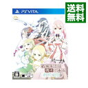 【中古】PSVITA 結城友奈は勇者である 樹海の記憶