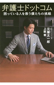 ͥåȥ Ź㤨֡š۸Υɥåȥ / ϺפβǤʤ310ߤˤʤޤ