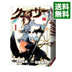 【中古】聖痕のクェイサー　＜全24巻セット＞ / 佐藤健悦（コミックセット）