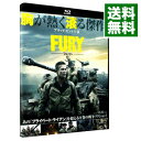 【中古】【Blu−ray】フューリー / デヴィッド・エアー【監督】