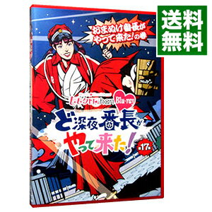 【中古】【Blu−ray】ももクロChan　第4弾　ど深夜★番長がやって来た！　第17集 / ももいろクローバーZ【出演】