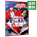 &nbsp;&nbsp;&nbsp; 【Blu−ray】ももクロChan　第4弾　ど深夜★番長がやって来た！　第17集 の詳細 発売元: テレビ朝日 カナ: モモクロチャンダイ4ダンドシンヤバンチョウガヤッテキタダイ17シュウブルーレイディスク / モモイロクローバーゼット ディスク枚数: 2枚 品番: BSDP1056 リージョンコード: 発売日: 2015/04/08 映像特典: 内容Disc-1＜第17集＞おまぬけ番長がやって来た！の巻Disc-2＜第17集＞おまぬけ番長がやって来た！の巻 関連商品リンク : ももいろクローバーZ テレビ朝日