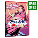 &nbsp;&nbsp;&nbsp; 【Blu−ray】ももクロChan　第4弾　ど深夜★番長がやって来た！　第19集 の詳細 発売元: テレビ朝日 カナ: モモクロチャンダイ4ダンドシンヤバンチョウガヤッテキタダイ19シュウブルーレイディスク / モモイロクローバーゼット ディスク枚数: 2枚 品番: BSDP1058 リージョンコード: 発売日: 2015/04/08 映像特典: 内容Disc-1＜第19集＞てへぺろ番長がやって来た！の巻Disc-2＜第19集＞てへぺろ番長がやって来た！の巻 関連商品リンク : ももいろクローバーZ テレビ朝日