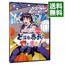 &nbsp;&nbsp;&nbsp; 【Blu−ray】ももクロChan　第4弾　ど深夜★番長がやって来た！　第21集 の詳細 発売元: テレビ朝日 カナ: モモクロチャンダイ4ダンドシンヤバンチョウガヤッテキタダイ21シュウブルーレイディスク / モモイロクローバーゼット ディスク枚数: 2枚 品番: BSDP1060 リージョンコード: 発売日: 2015/04/08 映像特典: 内容Disc-1＜第21集＞きてれつ番長がやって来た！の巻Disc-2＜第21集＞きてれつ番長がやって来た！の巻 関連商品リンク : ももいろクローバーZ テレビ朝日