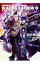 【中古】小説 機動戦士ガンダム ブレイジングシャドウ 2/ 板倉俊之 433円