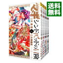 【中古】マギ シンドバッドの冒険 ＜全19巻セット＞ / 大寺義史（コミックセット）