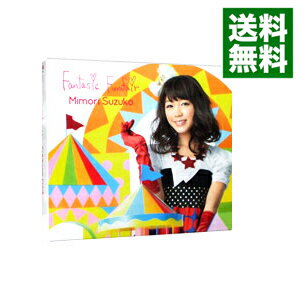【中古】【CD＋Blu－ray】Fantasic　Funfair　限定盤 / 三森すずこ