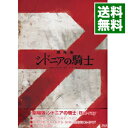 【中古】【Blu−ray】劇場版 シドニアの騎士 / 静野孔文【監督】