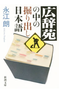 ͥåȥ Ź㤨֡š۹ηФܸ / ʹϯפβǤʤ228ߤˤʤޤ