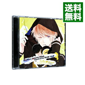 【中古】「DIABOLIK　LOVERS」MORE　CHARACTER　SONG　VOL．9　KISSMARK　Vo．逆巻シュウ / 乙女系