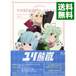 【中古】【Blu−ray】ユリ熊嵐　第4巻 / 幾原邦彦【監督】