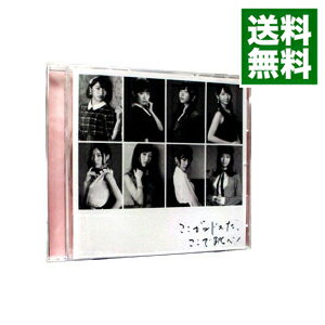 【中古】ここがロドスだ、ここで跳べ！　劇場版 / AKB48