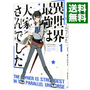 &nbsp;&nbsp;&nbsp; 異世界最強は大家さんでした 1 単行本 の詳細 出版社: アース・スターエンターテイメント レーベル: EARTH　STAR　NOVEL 作者: ゆうたろう カナ: イセカイサイキョウワオオヤサンデシタ / ユウタロウ / ライトノベル ラノベ サイズ: 単行本 ISBN: 4803006841 発売日: 2015/02/01 関連商品リンク : ゆうたろう アース・スターエンターテイメント EARTH　STAR　NOVEL