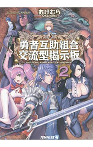 ͥåȥ Ź㤨֡šͦԸ߽ȹήǼ 2/ פβǤʤ228ߤˤʤޤ