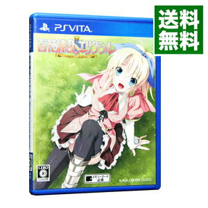 【中古】PSVITA 百花繚乱エリクシル−Record　Of　Torenia　Revival−