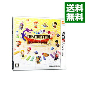 【中古】N3DS シアトリズム ドラゴンクエスト 【中古】N3DS シアトリズム ドラゴンクエスト