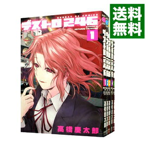 【中古】デストロ246 <全7巻セット> / 高橋慶太郎(コミックセット)