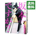 【中古】坂本ですが? <全4巻セット> / 佐野菜見(コミックセット)