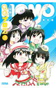 【中古】ももプロZ 3/ 小城徹也