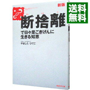 ͥåȥ Ź㤨֡šǼΥη / ޤҤǤפβǤʤ228ߤˤʤޤ