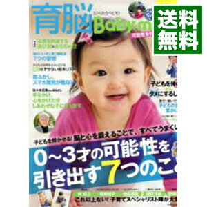 【中古】育脳Baby‐mo /