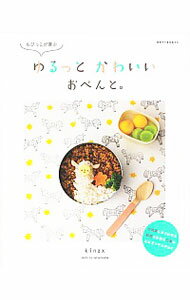 ͥåȥ Ź㤨֡šۤäȤ襤٤ȡ / kinaxפβǤʤ255ߤˤʤޤ