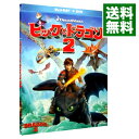 【中古】【Blu-ray】ヒックとドラゴン2 ブルーレイ&DVD 初回限定版 / ディーン・デュボア【監督】