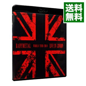 【中古】【Blu－ray】LIVE　IN　LONDON－BABYMETAL　WORLD　TOUR　2014－ / BABYMETAL【出演】