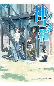 ͥåȥ Ź㤨֡šۿΥȢ / ֿʹ֡פβǤʤ228ߤˤʤޤ