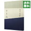 【中古】永い言い訳 / 西川美和 489円