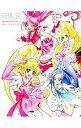 【中古】高橋晃東映アニメーションプリキュアワークス / 高橋晃(1971-)