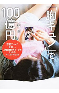 ͥåȥ Ź㤨֡šֶۡפ100 / ŰפβǤʤ228ߤˤʤޤ