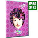 【中古】乃木坂って、どこ? 生駒里奈の『推しどこ?』 / 乃木坂46【出演】