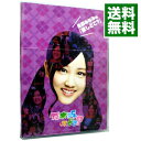 【中古】乃木坂って、どこ? 星野みなみの『推しどこ?』 / 乃木坂46【出演】