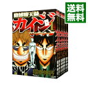 【中古】賭博堕天録カイジ ワン ポーカー編 ＜全16巻セット＞ / 福本伸行（コミックセット）