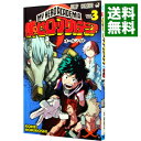 【中古】【全品10倍！5/10限定】僕のヒーローアカデミア 3/ 堀越耕平