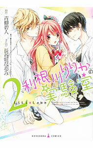 ͥåȥ Ź㤨֡š꤫μ¸ 2/ ĹëʤߡפβǤʤ233ߤˤʤޤ